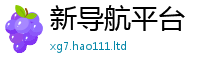 2025新澳门2025免费原料和7777788888管家婆老家凤凰网